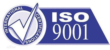 ISO9001質(zhì)量管理體系認(rèn)證 專業(yè)咨詢，助您一次性高效通過，全面提升企業(yè)管理水平