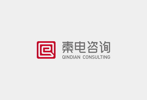 秦電企業(yè)管理咨詢 以專業(yè)形象賦能卓越管理